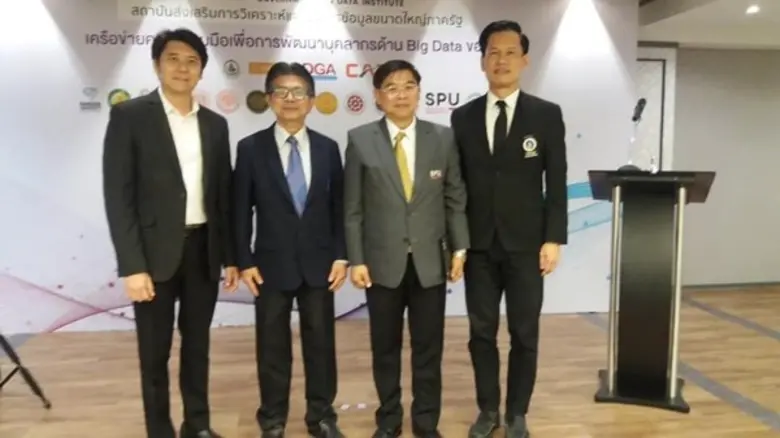 ไอที ม.ศรีปทุม ร่วมเปิดตัวเครือข่ายความร่...