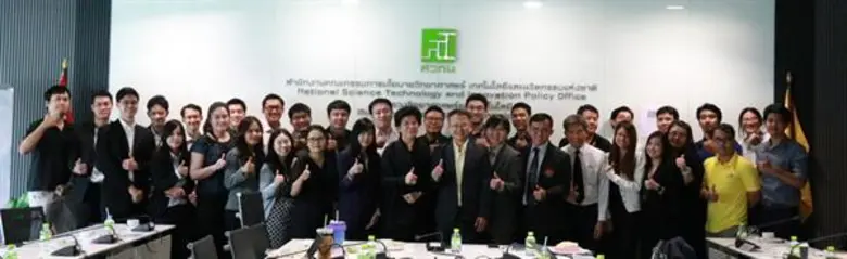 ผนึกกำลังอาจารย์และนักวิจัยภาคอุดมศึกษา 2 รุ่น ระดมสมองเฟ้นหาแนวทาการพัฒนากำลังคนขับเคลื่อนประเทศ