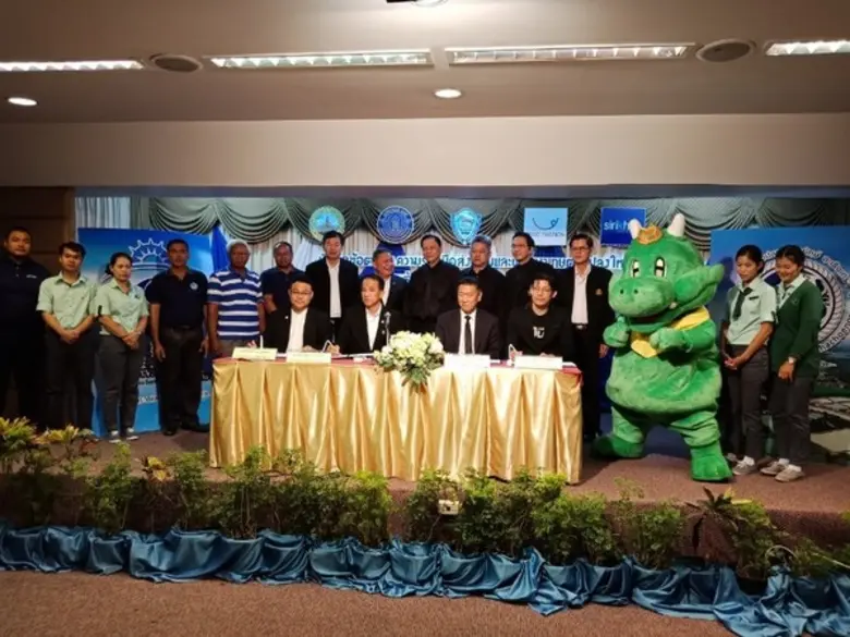 พิธีลงนามบันทึกข้อตกลงความร่วมมือส่งเสริม...