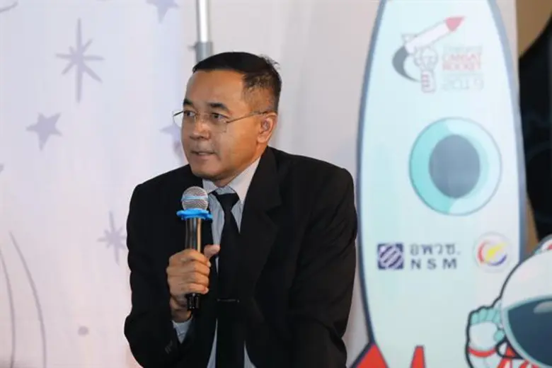 องค์การพิพิธภัณฑ์วิทยาศาสตร์แห่งชาติ (อพว...