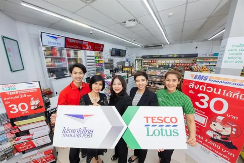 นางสุชาดา วานิชผล ผู้จัดการฝ่ายบริหารประสบการณ์ลูกค...