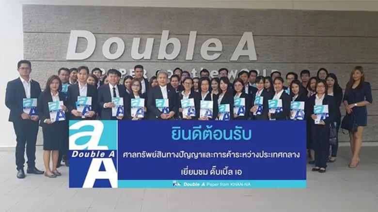 ดั๊บเบิ้ล เอ กระดาษจากคันนาที่มีตลาดส่งออ...