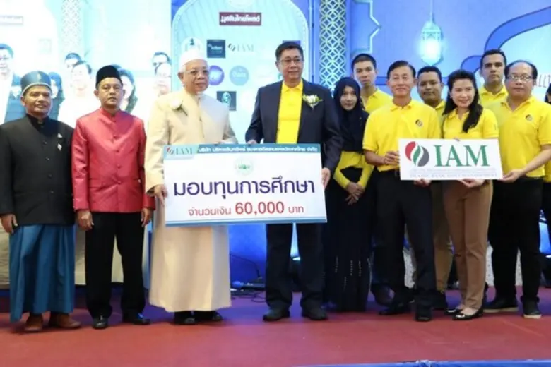 ไอแอม จัดกิจกรรม CSR ครั้งที่ 1/2562 พร้อมจัดเวทีเสวนาให้ความรู้