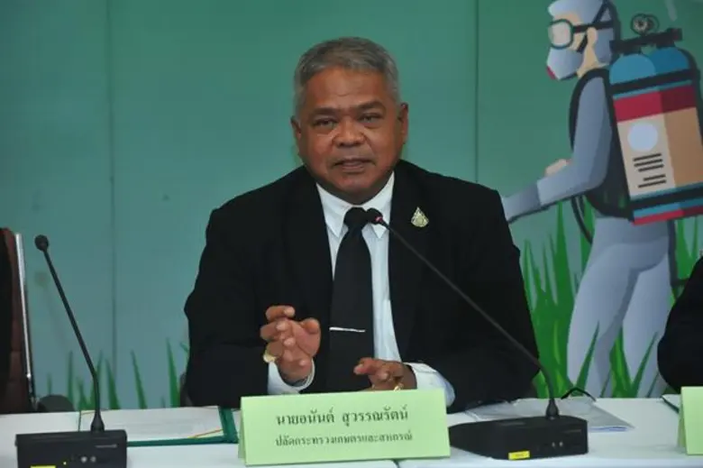 นายอนันต์ สุวรรณรัตน์ ปลัดกระทรวงเกษตรและ...