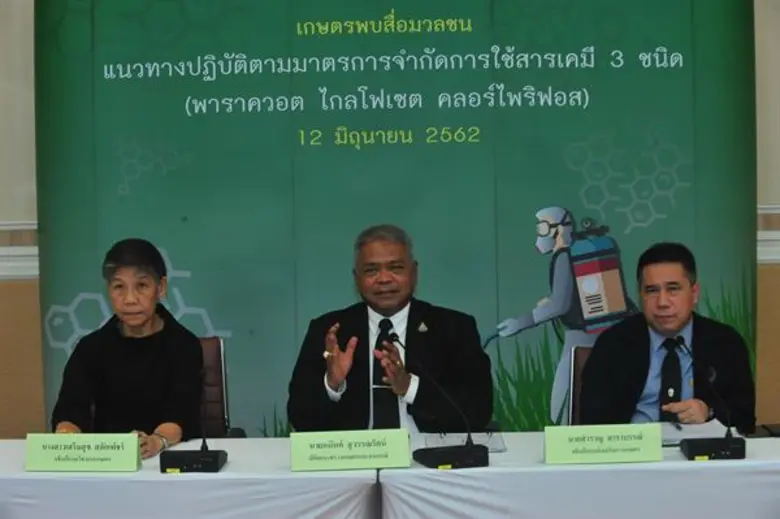 กระทรวงเกษตรฯ เปิดตัว“ระบบจำกัดการใช้สารเคมี 3 ชนิด” รับสมัครเกษตรกรที่ต้องการใช้สาร (พาราควอต ไกลโฟเซต และคลอร์ไพริฟอส) สมัครได้แล้ววันนี้ เพื่อรับการอบรมและผ่านการทดสอบ ก่อนมาตรการจำกัดการใช้สารเคมีจะมีผลบังคับใช้ 20 ต.ค. 62 นี้