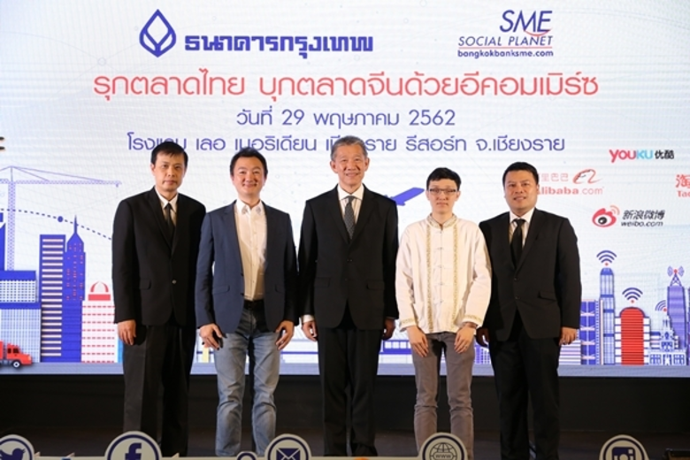 คุณวีระศักดิ์ สุตัณฑวิบูลย์ (กลาง) รองผู้...