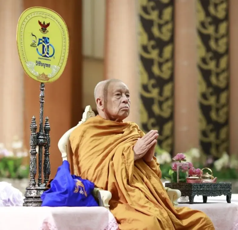 โรงพยาบาลวิชัยยุทธจัดพิธีบำเพ็ญกุศลฉลองคร...