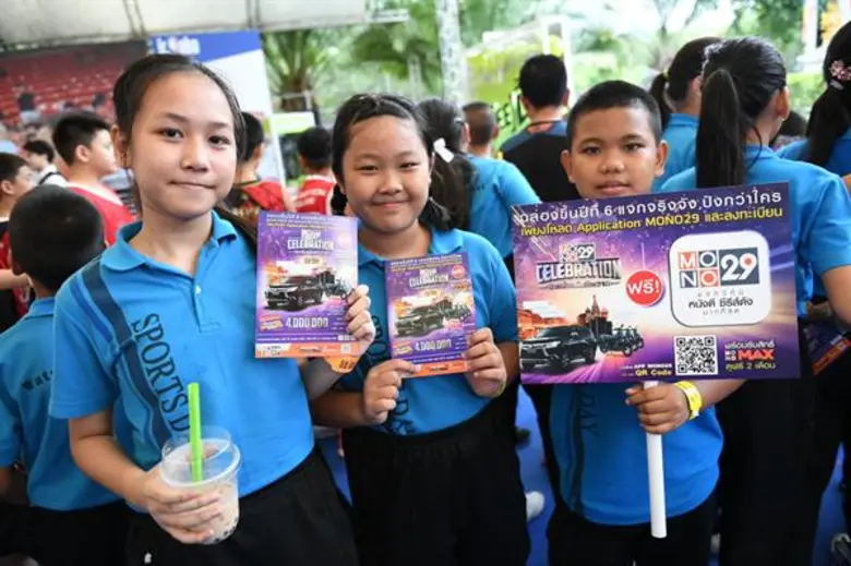 เดินหน้ามอบความสุข พร้อมเชิญชวนแฟนๆ สถานี...