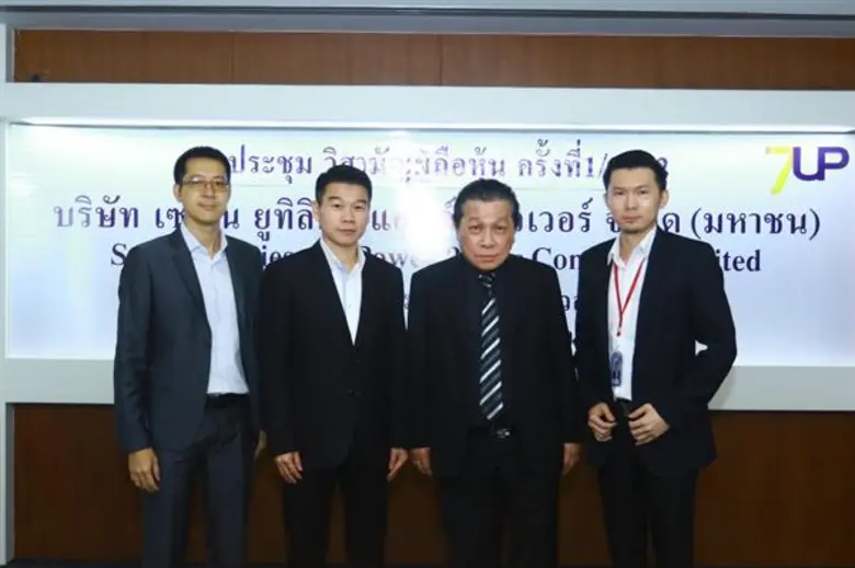 นาย ชนินทร์ เกียรติทวีพงษ์ ประธานกรรมการบ...