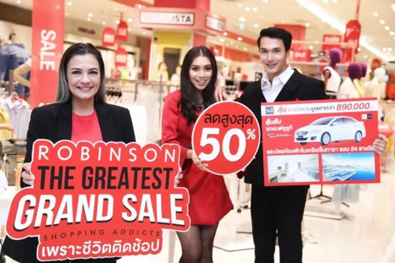 THE GREATEST GRAND SALE