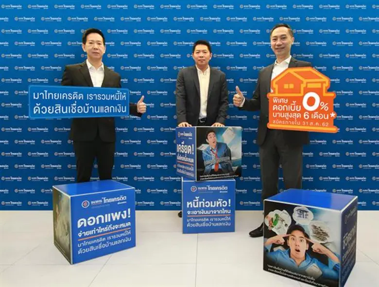 นายรอย ออกุสตินัส กุนารา (ขวา) กรรมการผู้...