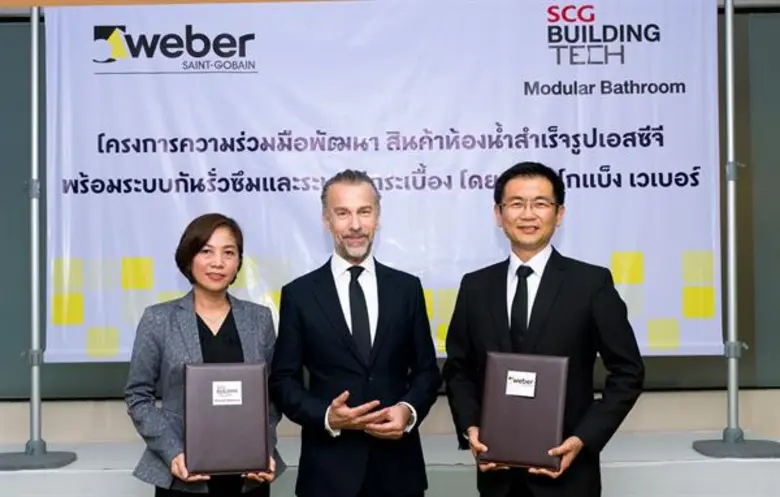 นางสาวสหัทยา ทองปรีชา กรรมการผู้จัดการ บร...