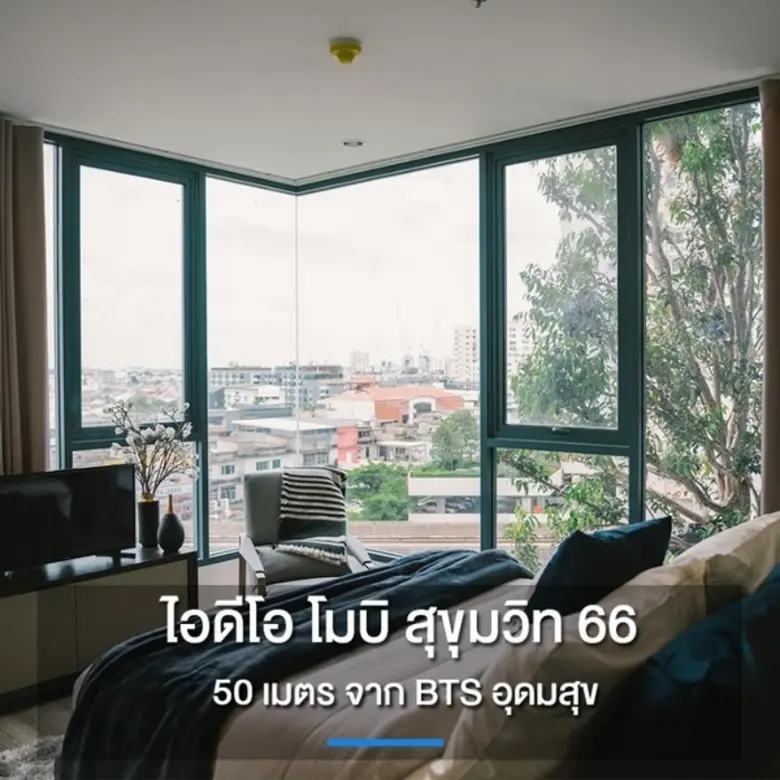 เลือกคอนโดสุขุมวิท ทำให้ชีวิตของเราง่ายขึ้นเยอะ