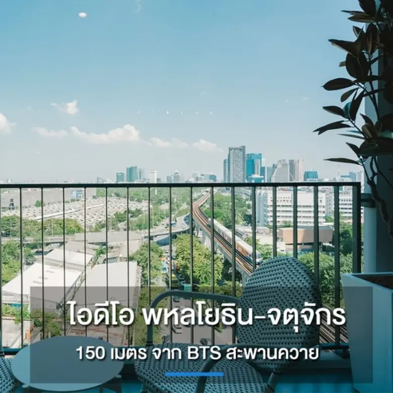 เลือกคอนโดสุขุมวิท ทำให้ชีวิตของเราง่ายขึ้นเยอะ