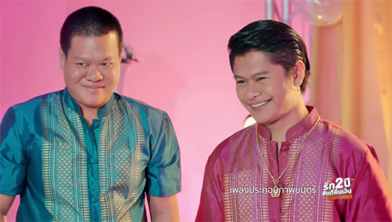 ส่งเอ็มวีเพลง "ตุ๊กแกแลรัก" เพลงประกอบภาพ...