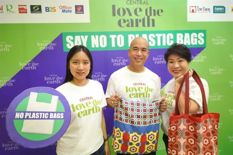 "รักษ์โลก ลดถุงพลาสติก รับคะแนนเพิ่ม" : บ...
