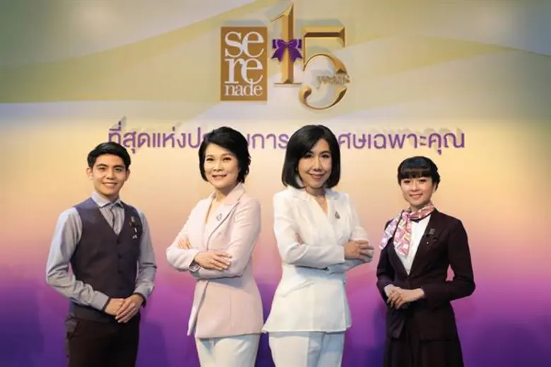 ฉลอง 15 ปี Serenade ที่สุดแห่งประสบการณ์พิเศษที่ให้มากกว่าการดูแล จัดหนัก...ของขวัญแทนคำขอบคุณสุด Surprise เฉพาะลูกค้าเซเรเนด แกะกล่องแคมเปญ “Serenade Day”