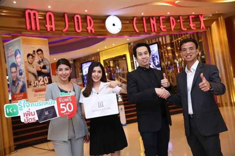 นรุตม์ เจียรสนอง รองประธานเจ้าหน้าที่บริห...