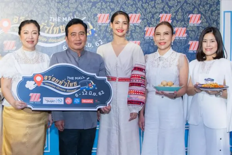 นางสิริพร ใจสะอาด ผู้อำนวยการสายงาน สายงา...