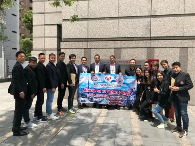 วรชัย คาร์ มอบของที่ระลึก แก่  ธนาคารโอริโค่