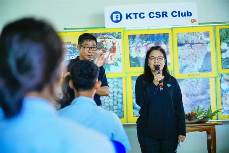 "เคทีซี" หรือ บริษัท บัตรกรุงไทย จำกัด (ม...