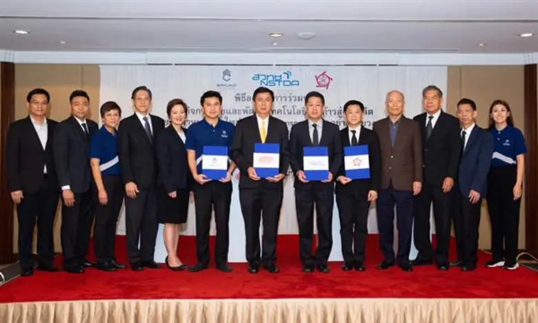 บริษัท ชัยวัฒนา แทนเนอรี่ กรุ๊ป จำกัด (มห...