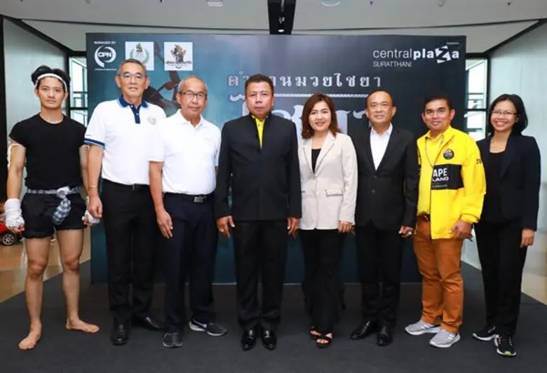 สุทธิพงษ์ คล้ายอุดม รองผู้ว่าราชการจังหวั...