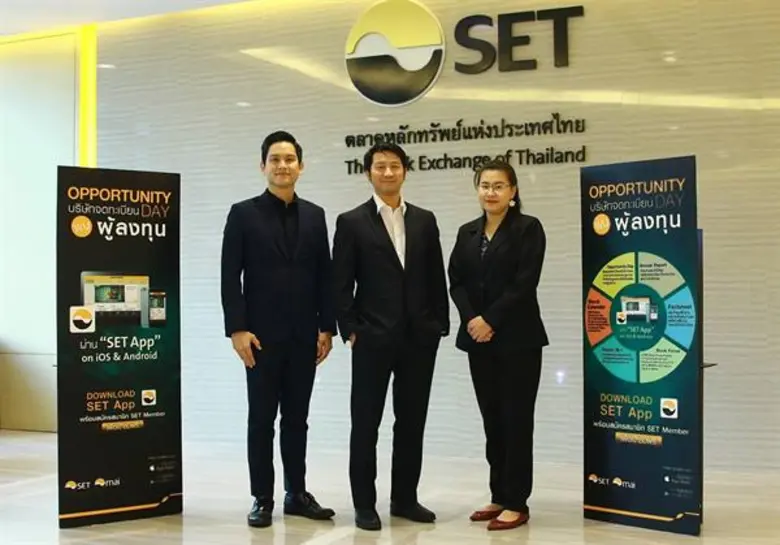 นายปิยะพงศ์ พินธุประภา ประธานเจ้าหน้าที่บ...