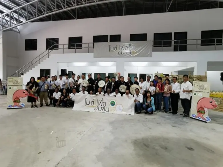 นายจิรุตถ์ อิศรางกูร ณ อยุธยา ผู้อำนวยการ...