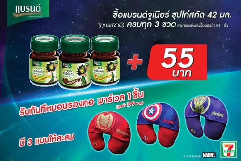 บริษัท แบรนด์ซันโทรี่ (ประเทศไทย) จำกัด โ...