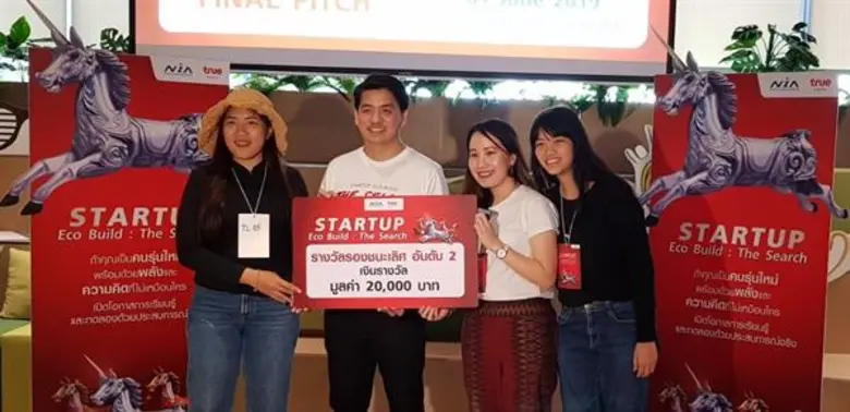 สตาร์ทอัพหน้าใหม่แจ้งเกิดแล้ว กับโครงการ ...