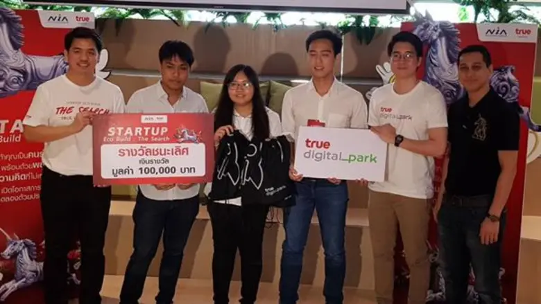 ทีมนิสิตจุฬาฯ เจ๋ง ผุดไอเดียแพลตฟอร์มทำการตลาดผ่าน Influencer คว้ารางวัลชนะเลิศ จากทรูแล็บ และ NIA ในโครงการ Startup Eco Build