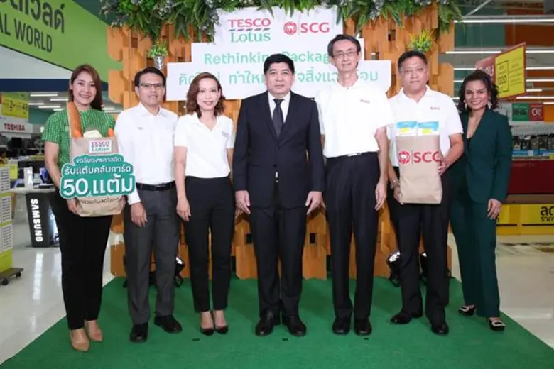 เอสซีจี สนับสนุน เทสโก้ โลตัส เดินหน้ายกระดับนโยบายเพื่อสิ่งแวดล้อม นำเสนอบรรจุภัณฑ์กรีนและบริการหมุนเวียนทรัพยากรมาใช้ใหม่ครบวงจร