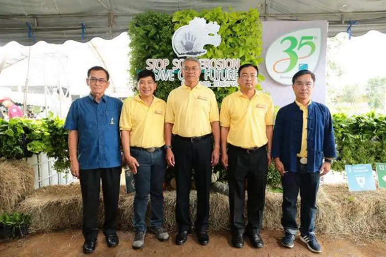 “บางจาก” จับมือสมาคมดินโลก กรมพัฒนาที่ดิน และเครือข่าย รวมพลัง “หยุดการชะล้างพังทลายของดินด้วยศาสตร์พระราชา” ในโครงการ “Stop Soil Erosion, Save our Future”