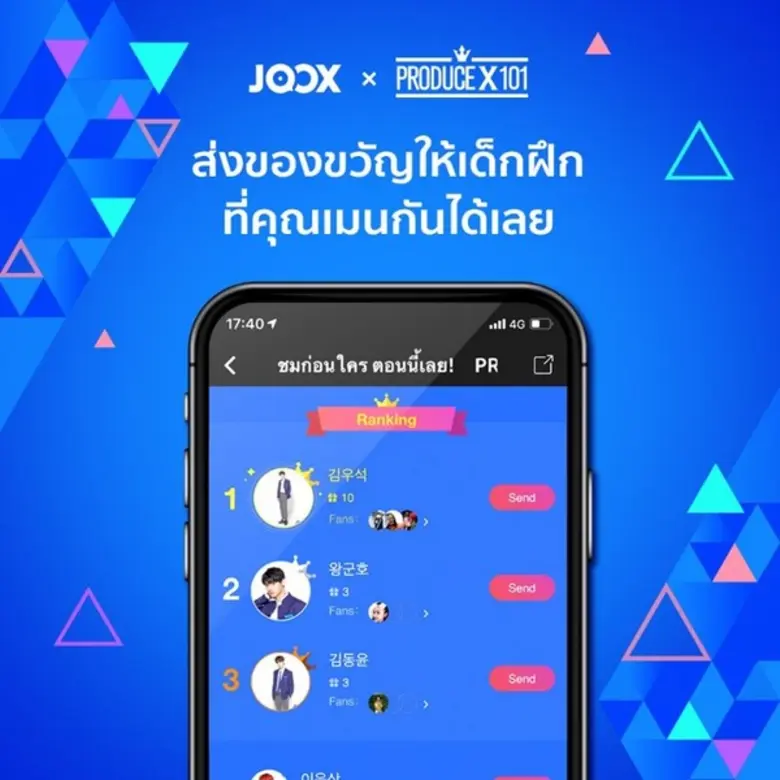 หลังจากที่ทางรายการ Produce x 101 ได้เปิด...