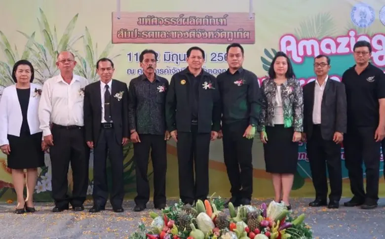 อนุพงษ์ วาวงศ์มูล ปลัดจังหวัดภูเก็ต ให้เก...