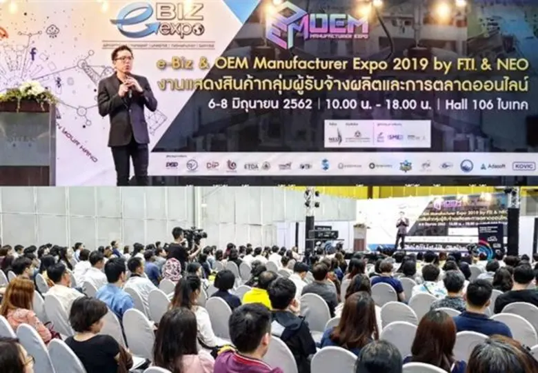 ปิดฉากสวยงาม e-Biz & OEM Manufacturer Expo 2019 ปิดดีลธุรกิจเงินสะพัดกว่า 500 ล้านบาท มั่นใจสร้างนักธุรกิจหน้าใหม่เพิ่ม 10 %