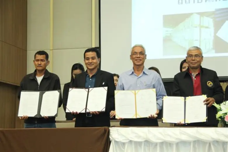 การยางแห่งประเทศไทย (กยท.) จัดประชุมสัมมน...