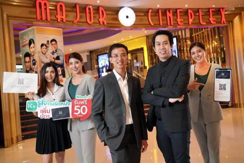 นายวีรวัฒน์ ปัณฑวังกูร (กลาง) รองกรรมการผ...