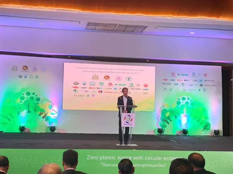 ดาว จับมือเครือข่าย PPP Plastic สานต่อภารกิจจัดการขยะพลาสติกอย่างยั่งยืน