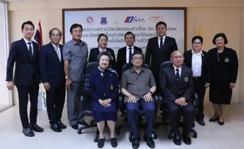 เอ็นไอเอแนะอุตสาหกรรมข้าวไทยต้องพลิกโฉมใหม่ด้วยนวัตกรรม พร้อมจับมือมูลนิธิข้าวไทย จัดประกวดนวัตกรรมข้าวปี 62 หวังฟื้นคุณภาพชีวิตชาวนา และค้นหาสตาร์ทอัพด้านการเกษตร