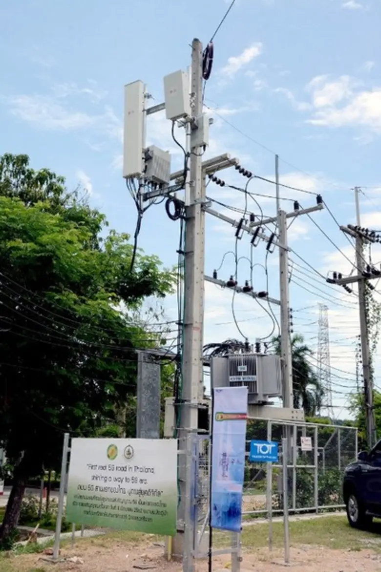 ที่มหาวิทยาลัยเกษตรศาสตร์ วิทยาเขตศรีราชา...