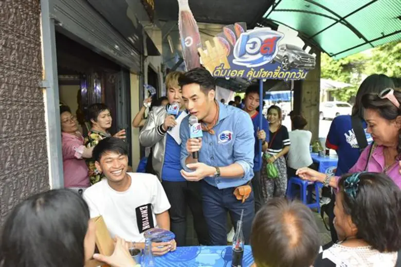 โค้งสุดท้ายกับ “บอย-ปกรณ์” ยกขบวน “เอส โคล่า” เสิร์ฟโชคทุกมื้อ ให้ทุกวันสุดซี้ด