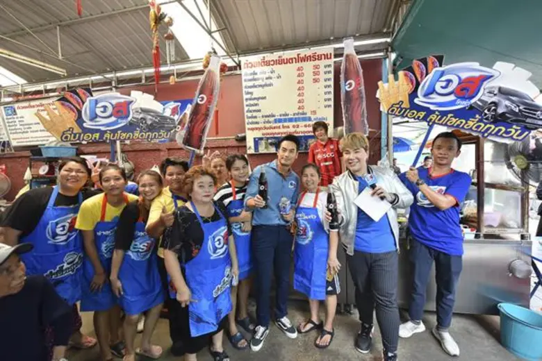 โค้งสุดท้ายกับ “บอย-ปกรณ์” ยกขบวน “เอส โคล่า” เสิร์ฟโชคทุกมื้อ ให้ทุกวันสุดซี้ด