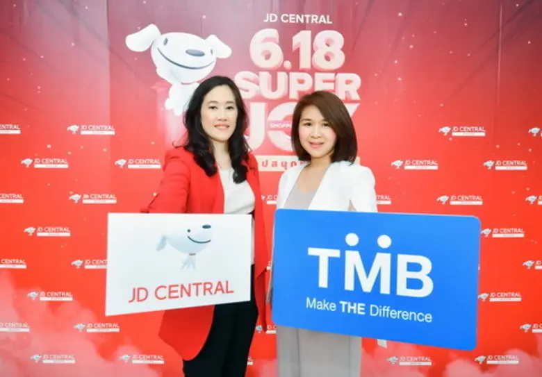 บัตรเครดิตทีเอ็มบี ร่วมกับ เจดี เซ็นทรัล ...