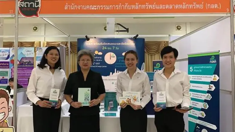 เมื่อวันที่ 14 มิถุนายน 2562 นางสาวรื่นวด...