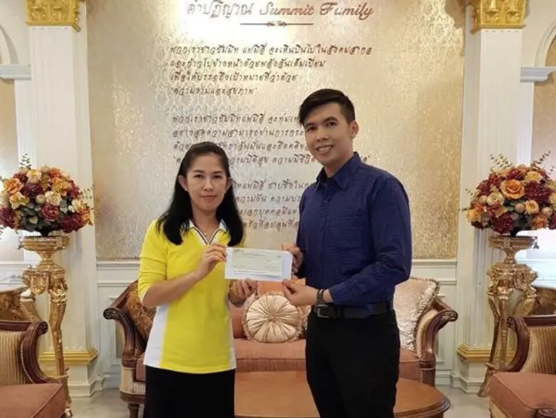 มูลนิธิ EDF (มูลนิธิกองทุนการศึกษาเพื่อกา...