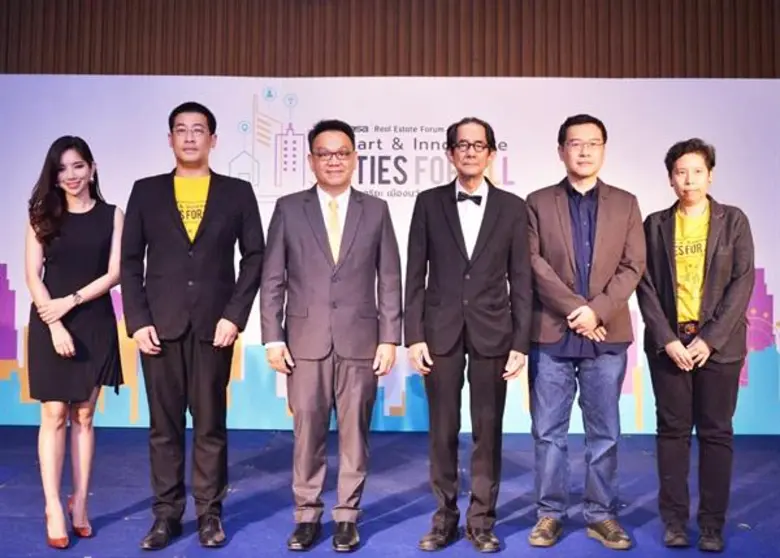 สมาคมสถาปนิกสยาม ในพระบรมราชูปถัมภ์ (ASA)...