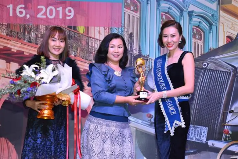 ประกาศผล “งานประกวดรถโบราณ ครั้งที่ 43”