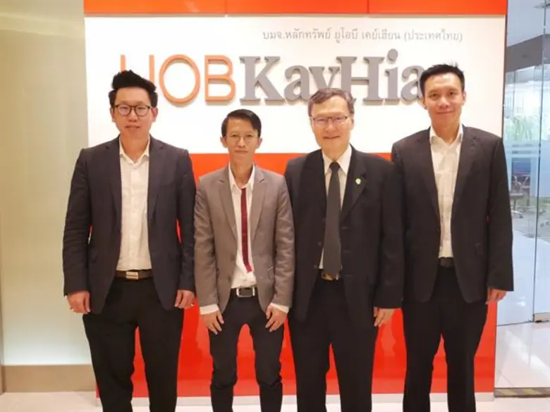 นายชวลิต จันทรรัตน์ (ที่ 2 จากขวา) ประธาน...